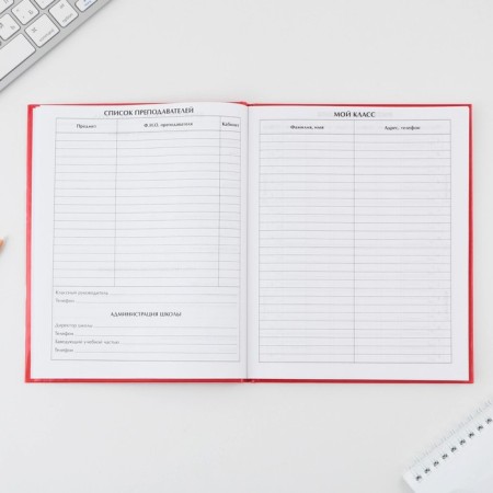 School Diary 1-11 Grade Universal “September 1: Russia”, solid cover 7BC, glossy lamination, 40 sheets-2