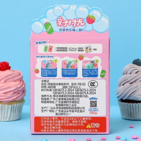 Confectionery designer "Kuler", 8 g-1