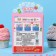 Confectionery designer "Kuler", 8 g