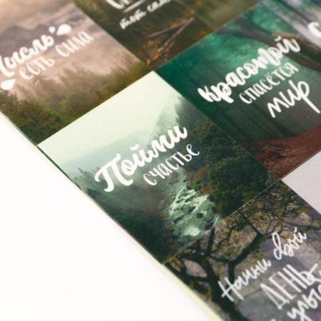 Stickers for gifts and colors "Nature", 11 x 15.5 cm-1