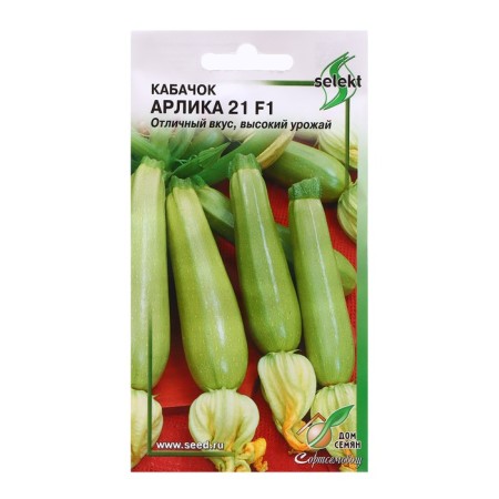 Semen zucchini "Arlika 21 F1", 5 pcs