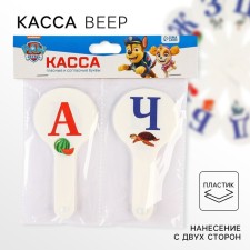 Set of cash desks of vowels and consonant letters 