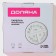 Porcelain plate for proper power supply, D = 23 cm