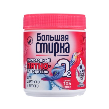 Active oxygen -sized stain Big washing, 400 g
