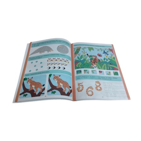 200 tail puzzles. Evdokimova Yu.V.-2