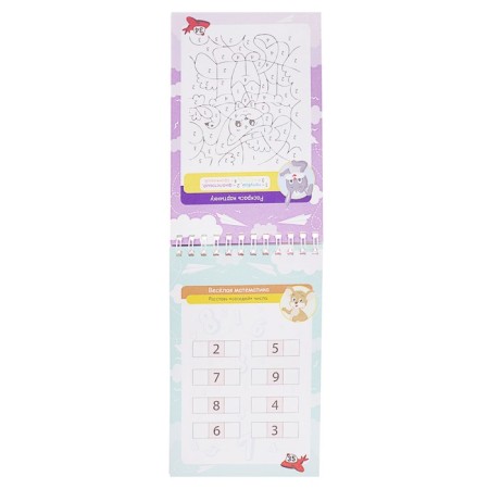 Notebook of entertaining tasks for children 6-10 years old "On the road with a fairy tale"-1