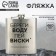Flaw "Wisdom", 460 ml, silver