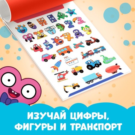 Applications "Funny applications", A4, 32 applications, 68 pages, Blue Tractor-3