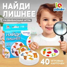 Developing game 