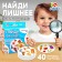 Developing game "Find the excess", 40 cards, 3+
