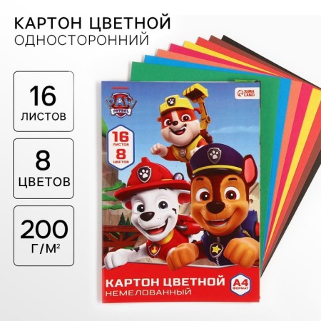 Cardboard color, A4, 16 sheets, 8 colors, non -unilateral, in a folder, 200 g/m², puppy patrol