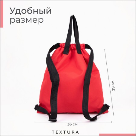 Bag for screed shoes, outer pocket, textura, red color-1