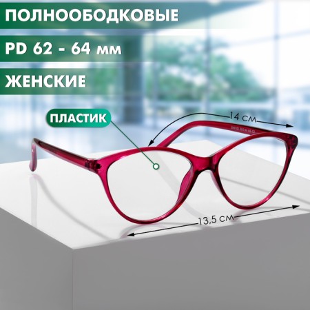 Ready glasses GA0183 (Color: C2 raspberry; diopter: + 1.5; Toning: no)-4