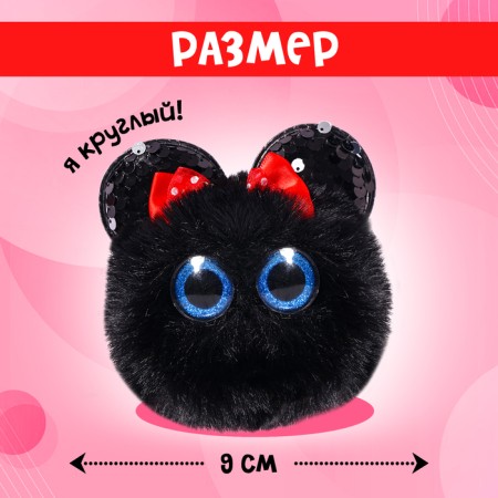 Soft toy "Luplazziki. Murkata ", Mimi-1