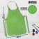 New Year's apron for creativity "New Year! Christmas tree ", green color, 42 x 63 cm