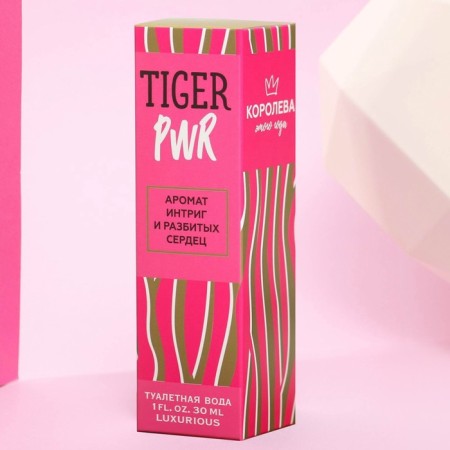 Toilet water "Tigerine" glass, 30 ml-4