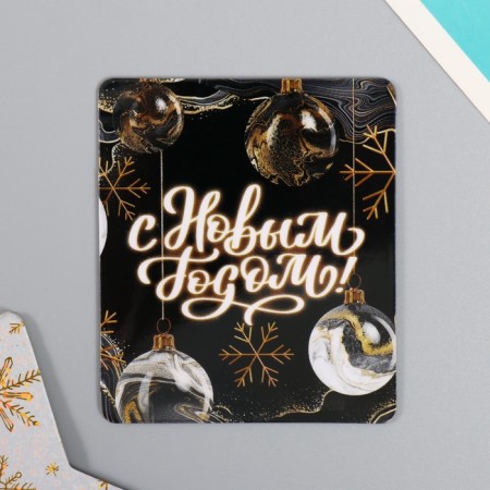 Vinet Vinyl "Happy New Year" 6x7 cm-1
