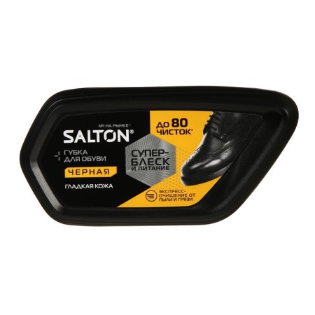 Salton wave for smooth skin black