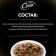 Wet Cesar food for dogs, chicken/green vegetables, spider, 85 g