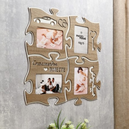 Photo frame Pazle HDF "Happy Together" of 4 fragments 25x25 cm-2
