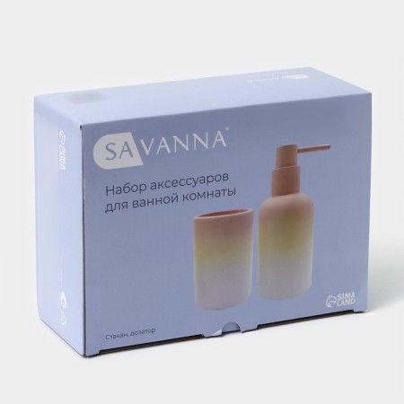 Savanna bathroom accessories set, 2 items: soap dispenser 290 ml, glass 280 ml-5