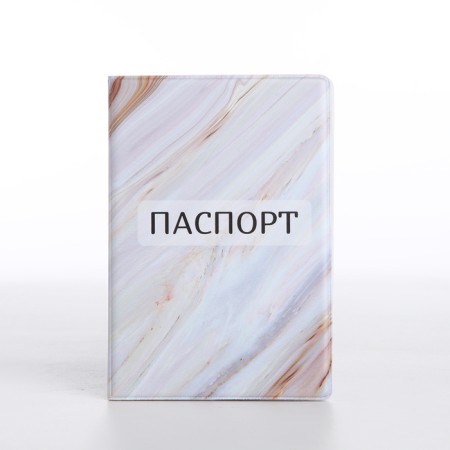Cover for passport, beige color-1