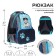 School backpack, 37 x 26 x 13 cm, ergonomic back, Calligrata ORT "BULDOG"