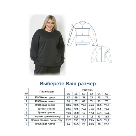 Female suit, size 58, black color-7