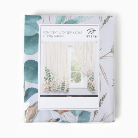 A set of curtains d/kitchen with sequences of Ethel "Cotton" 145x180cm-2 pcs., 100% p/e-7