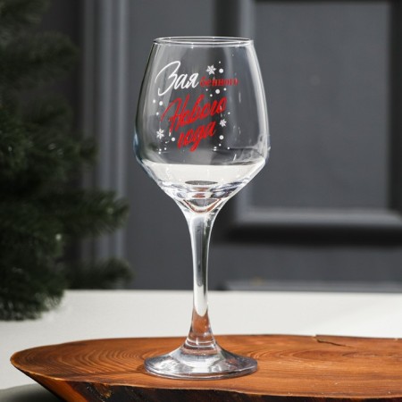 A glass for the wine "New Year!" 350 ml., Decol