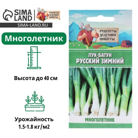 Semyon Luke-Batun "Russian Winter", 0.5 g