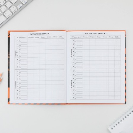 School Diary 5-11 Grade 1 September 1: Sport Car, solid cover 7BC, glossy lamination, 48 sheets-4