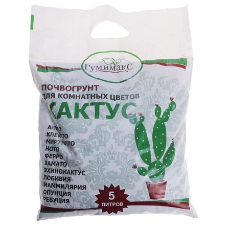 Gumimax soil for cacti 5 liters