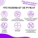3D handle Amazingcraft, ABS set of plastic 10 colors 10 m, lilac color
