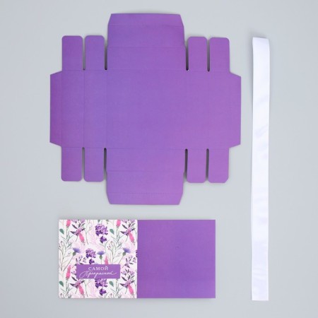 Gift folding box, packaging, "the most beautiful", 10 x 10 x 10 cm-7