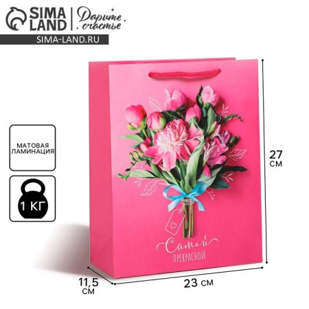 Package Gift Laminated Vertical, packaging, “The most beautiful”, Ml 23 x 27 x 11.5 cm