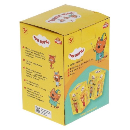 Set for children's creativity Figure for the painting "Three cats" (paints, brush)-3