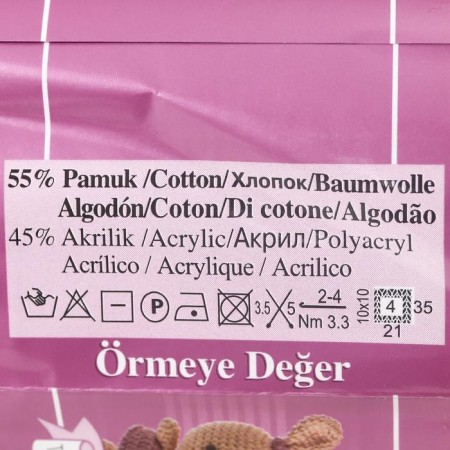 Yarn "Cotton Gold" 55% cotton, 45% acrylic, 330m/100g (493)-3