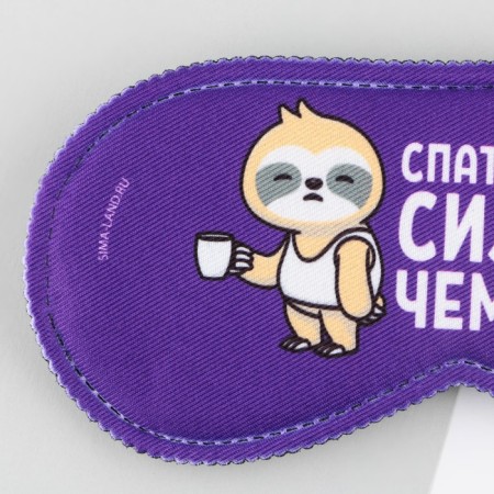 I want to sleep "Sleep", 19.3 x 9.5 cm, purple color-1