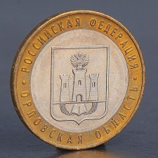 Coin 