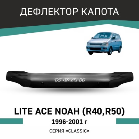 Defly hood deflector for Toyota Lite Ace Noah (R40, R50), 1996-2001