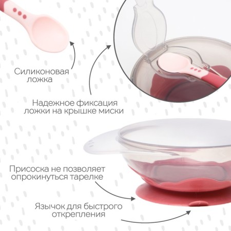 Set for feeding: a bowl on the suction cup, with a lid + spoon, pink color, 400 ml.-1