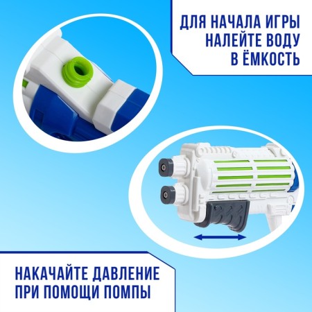 Water blaster "Cosmic attack", Mix color-2