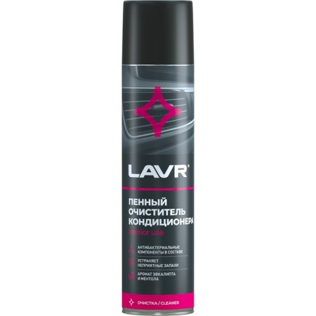 Foam cleanser Lavr, 400 ml