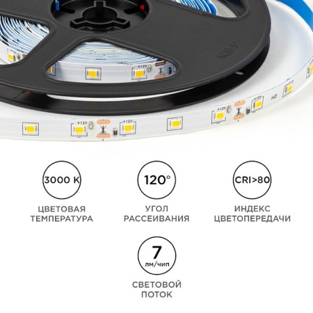 LED strip Apeyron 12V, SMD2835, 5 m, IP20, 4.8W/m, 60 LED/m, 3000K-3