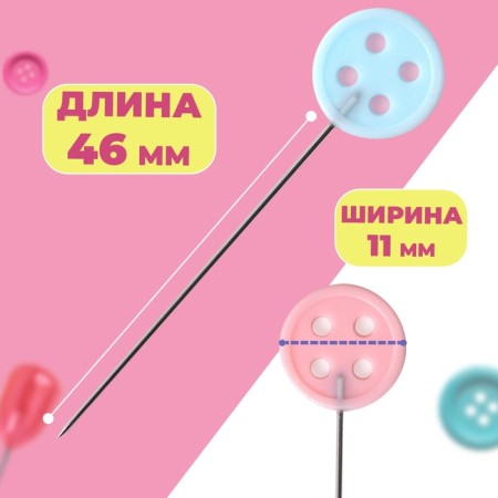 Kviling pins "Button", 46 mm, 20 pcs, color colorful-1