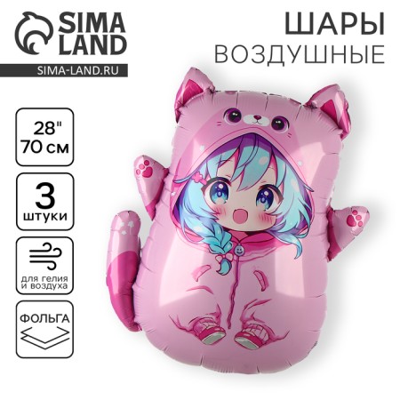 Foil ball 28 "Anime Koshechka", set of 3 pcs.