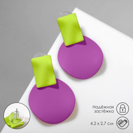 Earrings Metal "brightness" geometry, color-raspberry color