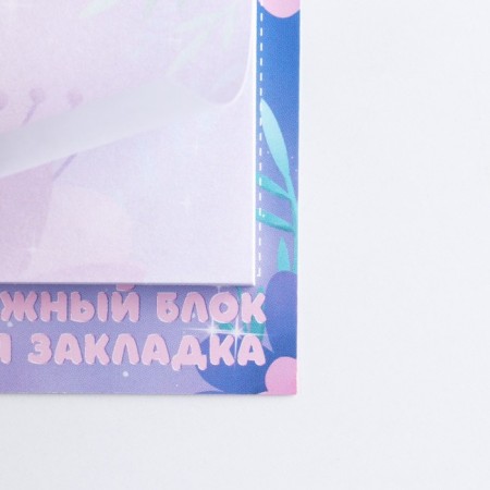 Magnetic laying and paper block, 30 l. "Forward to the dream"-4