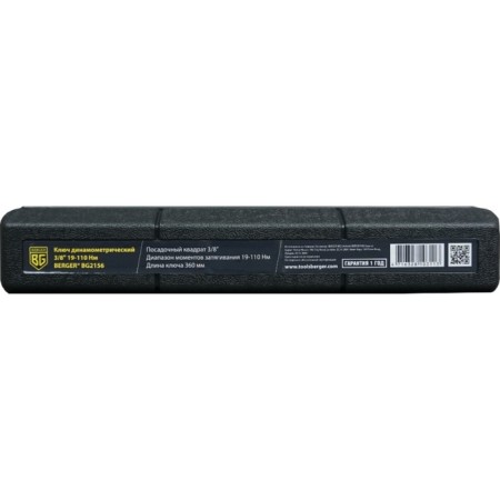 Dynamometric key Berger BG2156, 3/8 ", 19-110 Nm-2